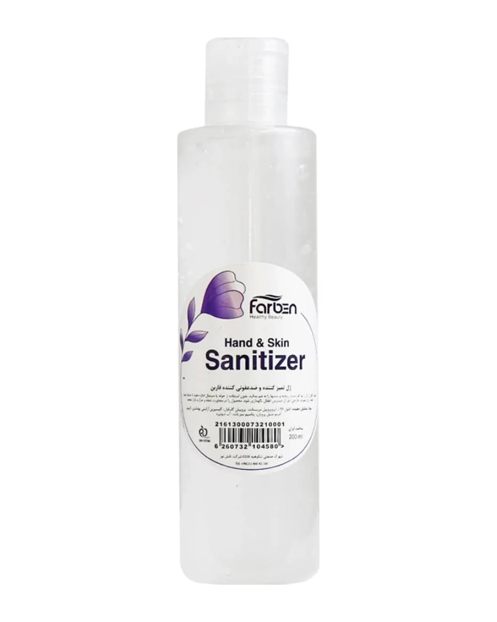 ژل ضد عفونی کننده دست فاربن 200ml