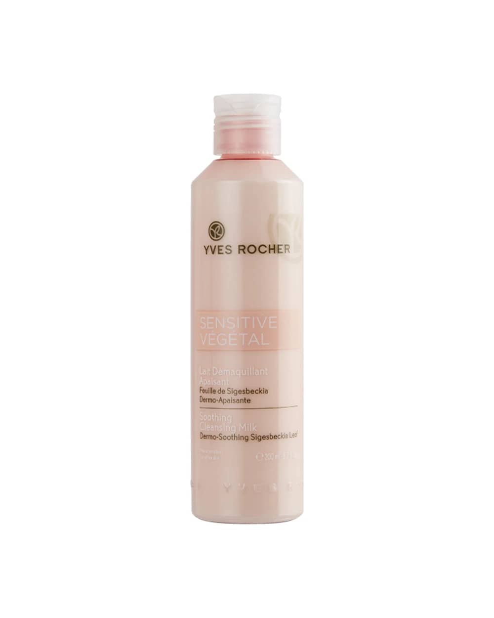 شیر پاک کن پوست حساس sensitive vegetal ایوروشه 200ml