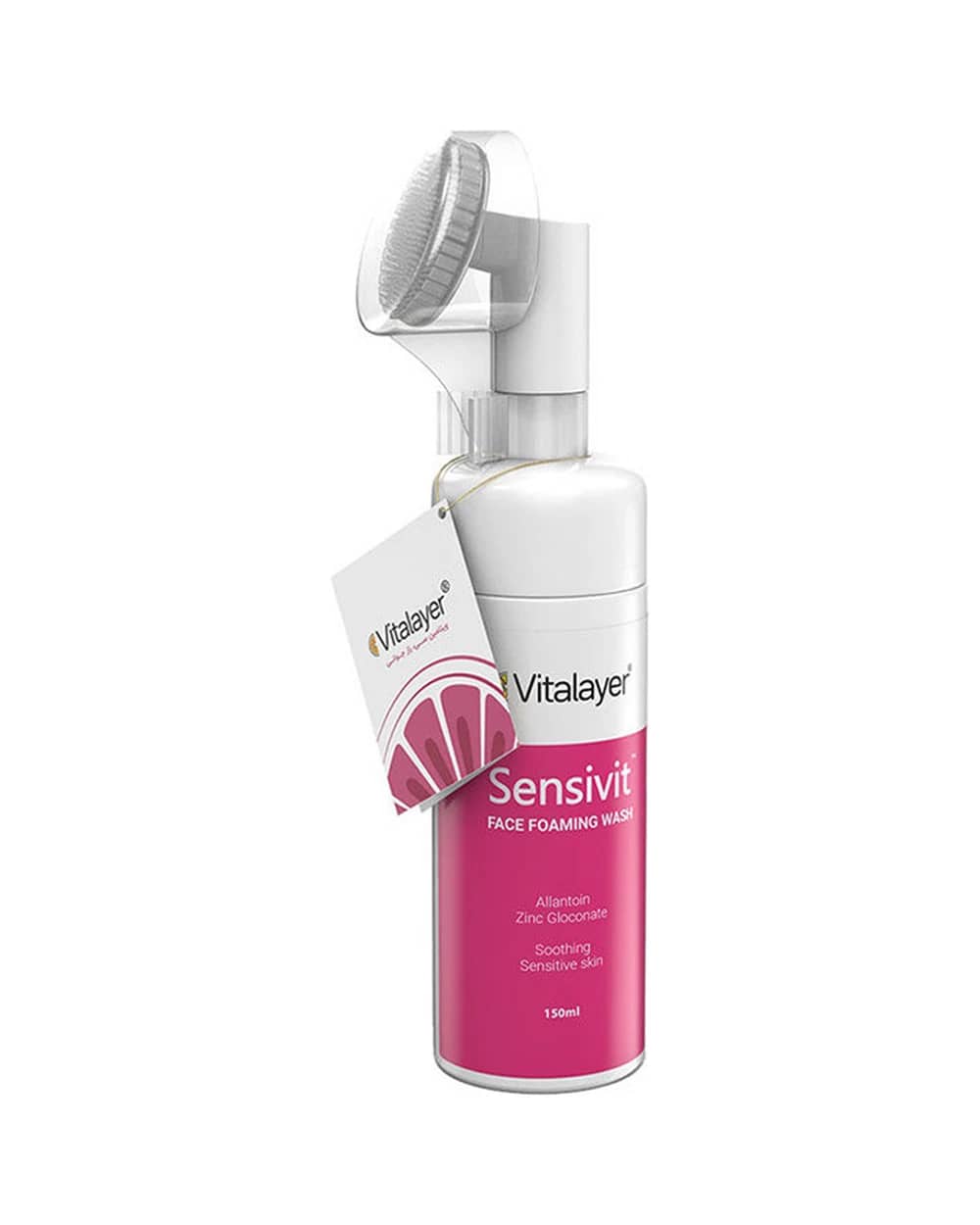 فوم شستشوی صورت پوست حساس Sensivit ویتالیر 150ml