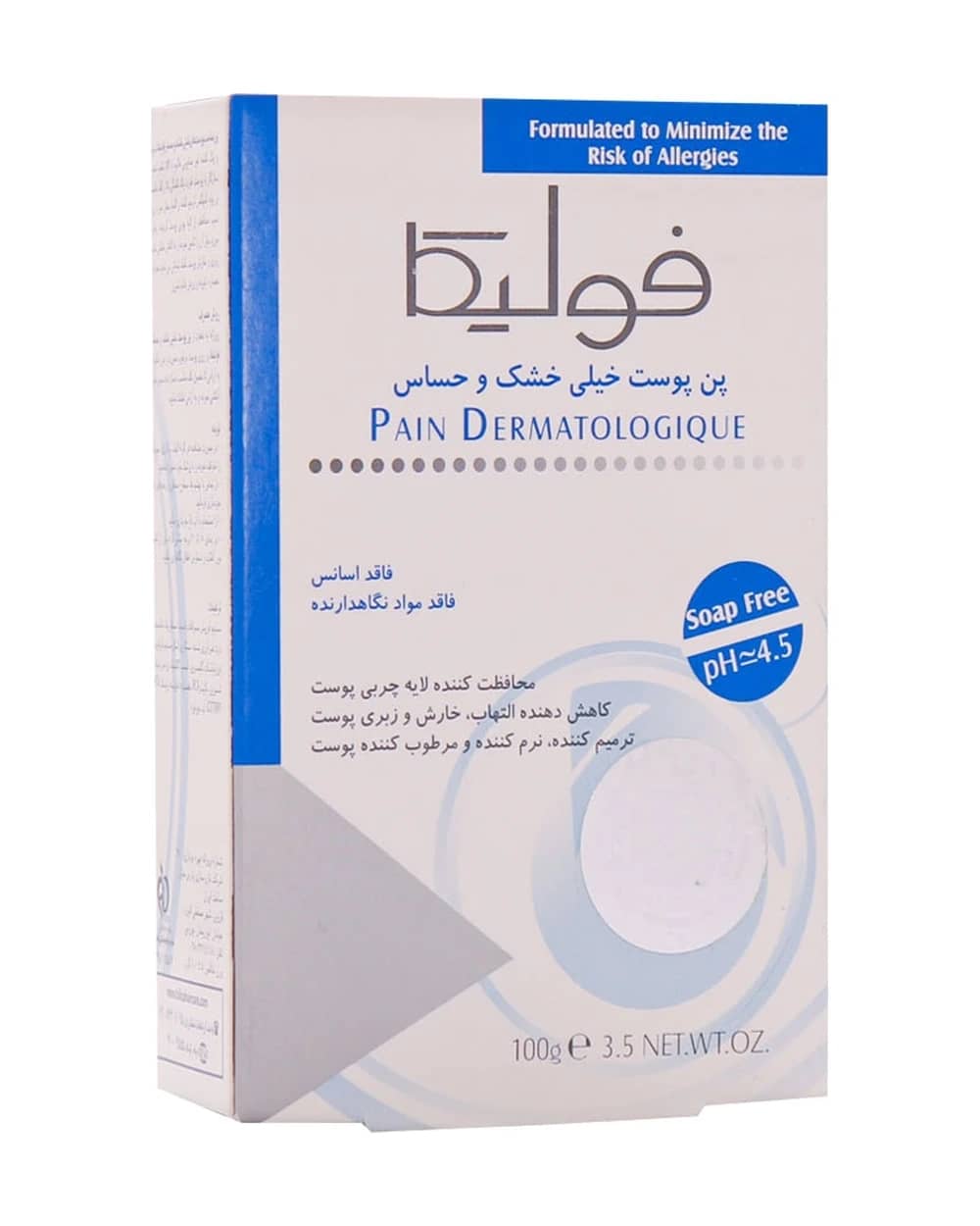 پن پوست خیلی خشک و حساس فولیکا 100g