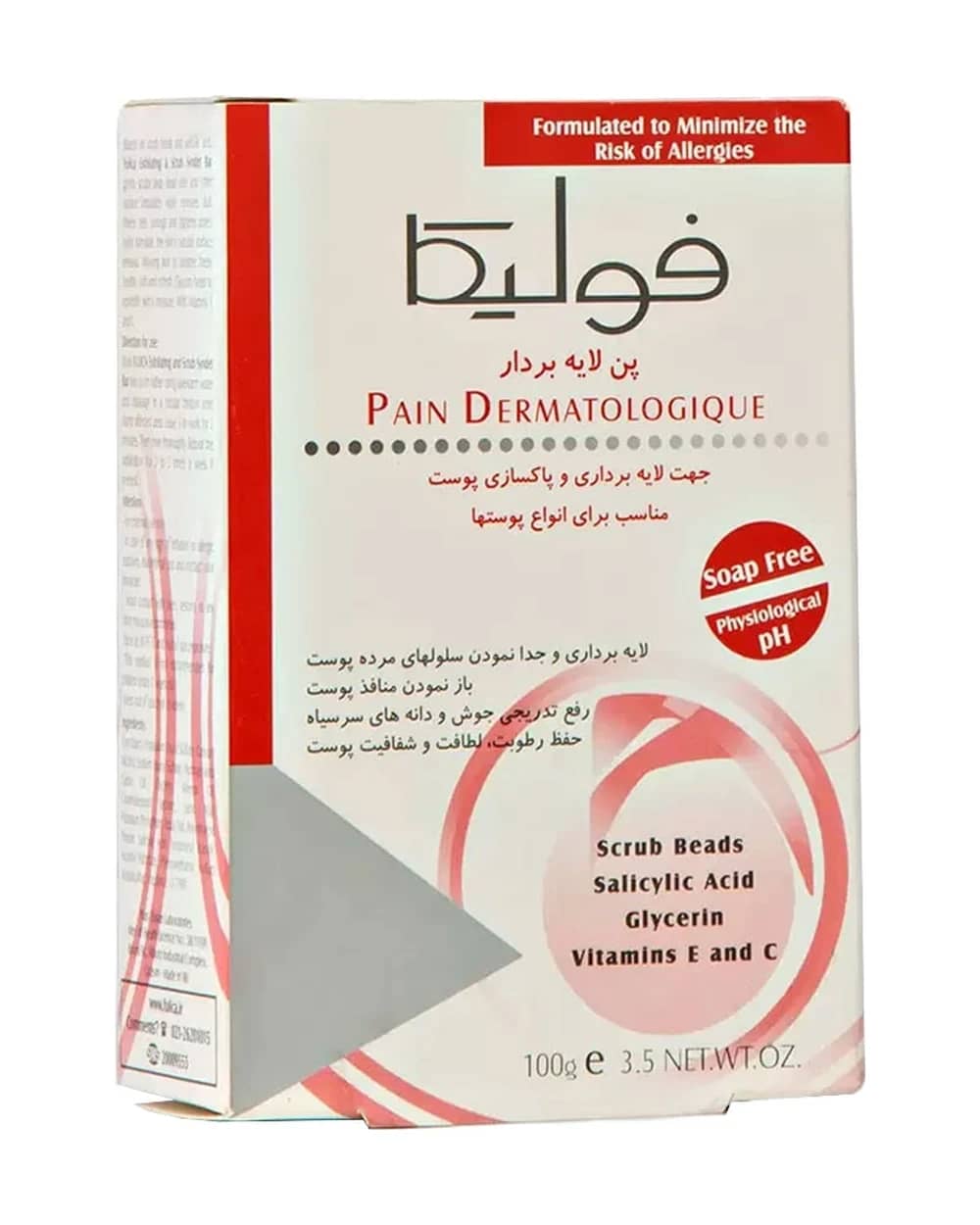 پن لایه بردار فولیکا 100g