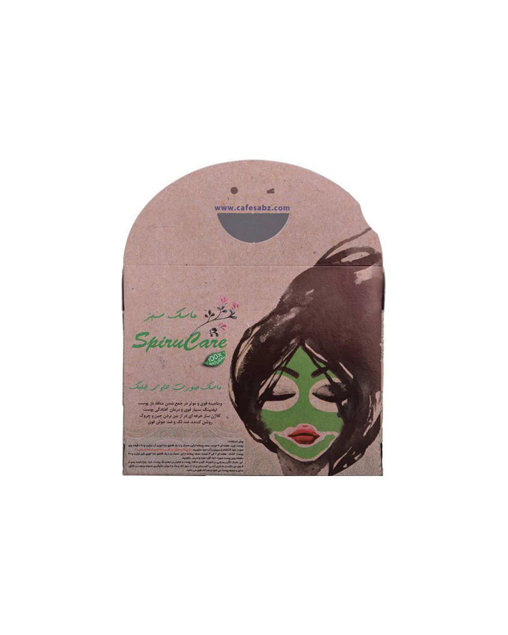 ماسک صورت جلبک اسپیرولینا
