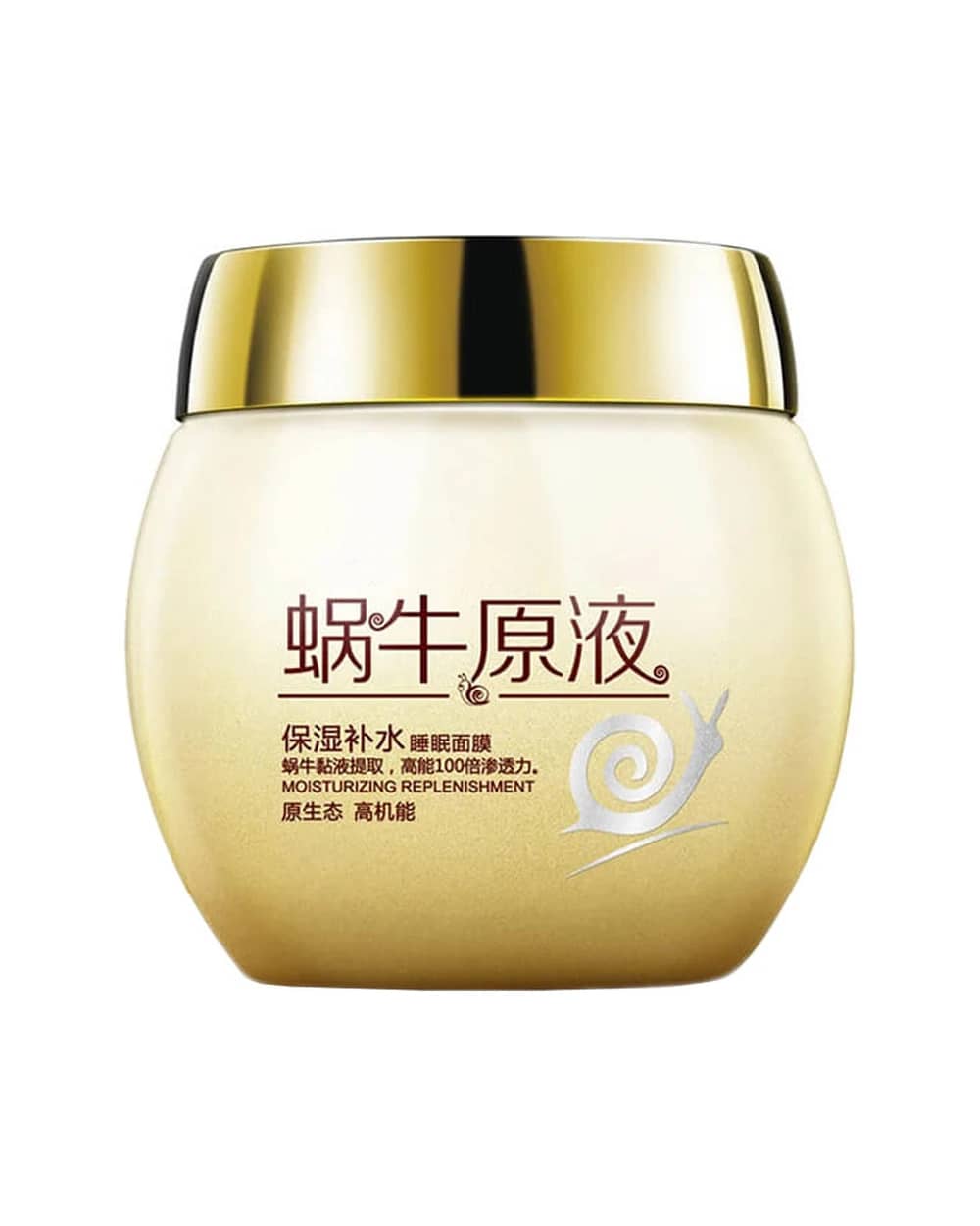 ماسک خواب شب عصاره حلزون بایوآکوا 120gr