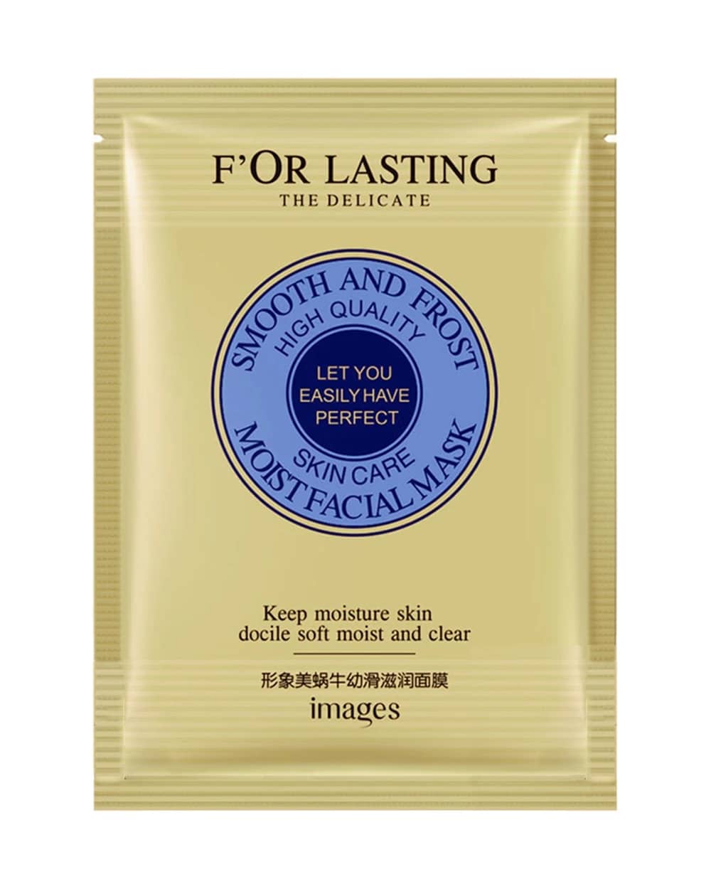 ماسک نقابی حلزون و آووکادو For Lasting ایمیجز