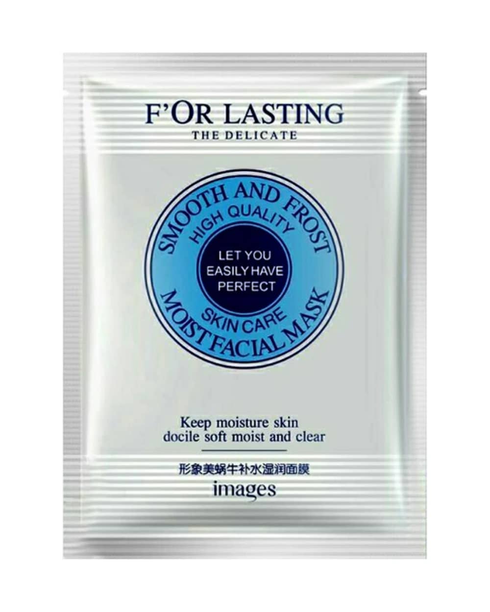ماسک نقابی حلزون و اسطوخودوس For Lasting ایمیجز