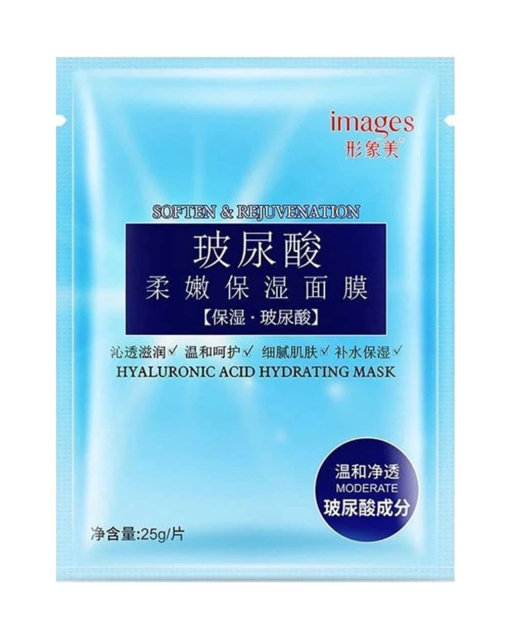 ماسک نقابی آبرسان Hyaluronic Acid ایمیجز
