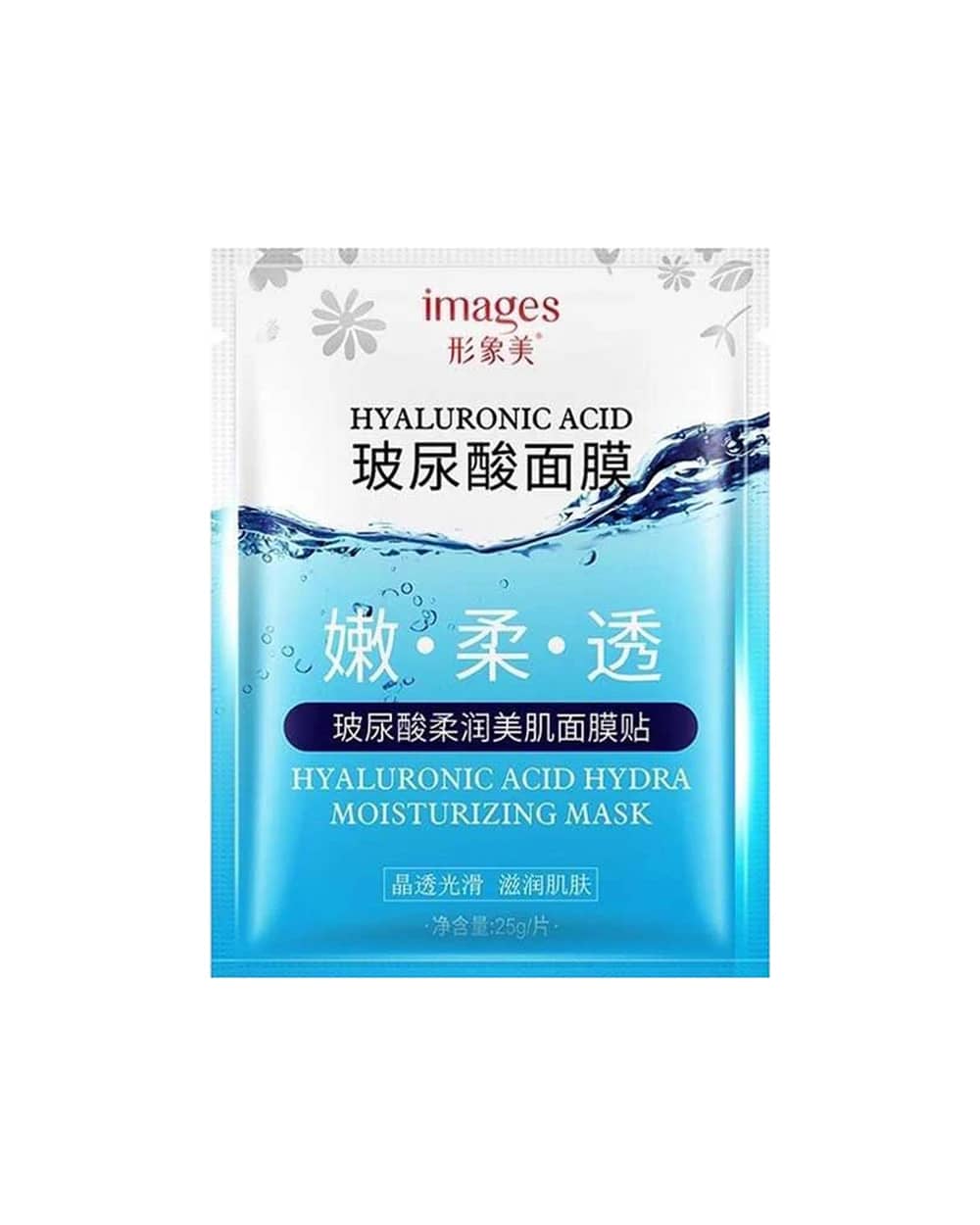 ماسک نقابی آبرسان و مرطوب کننده Hyaluronic Acid ایمیجز