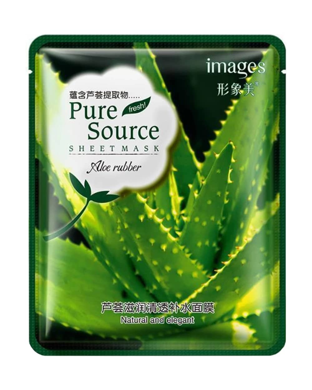 ماسک نقابی عصاره آلوئه ورا Pure Source ایمیجز