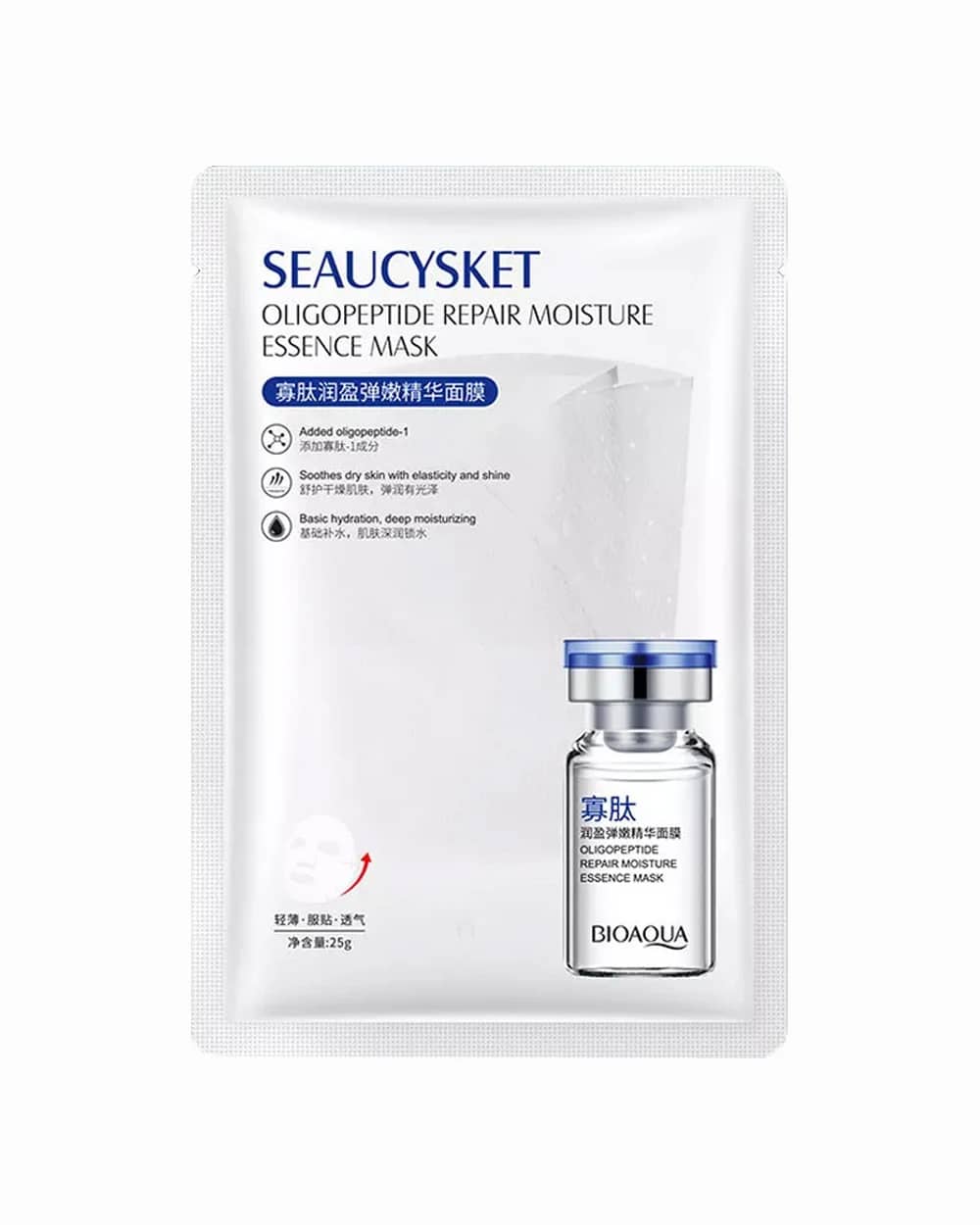 ماسک نقابی آبرسان قوی Oligopeptide بایوآکوا