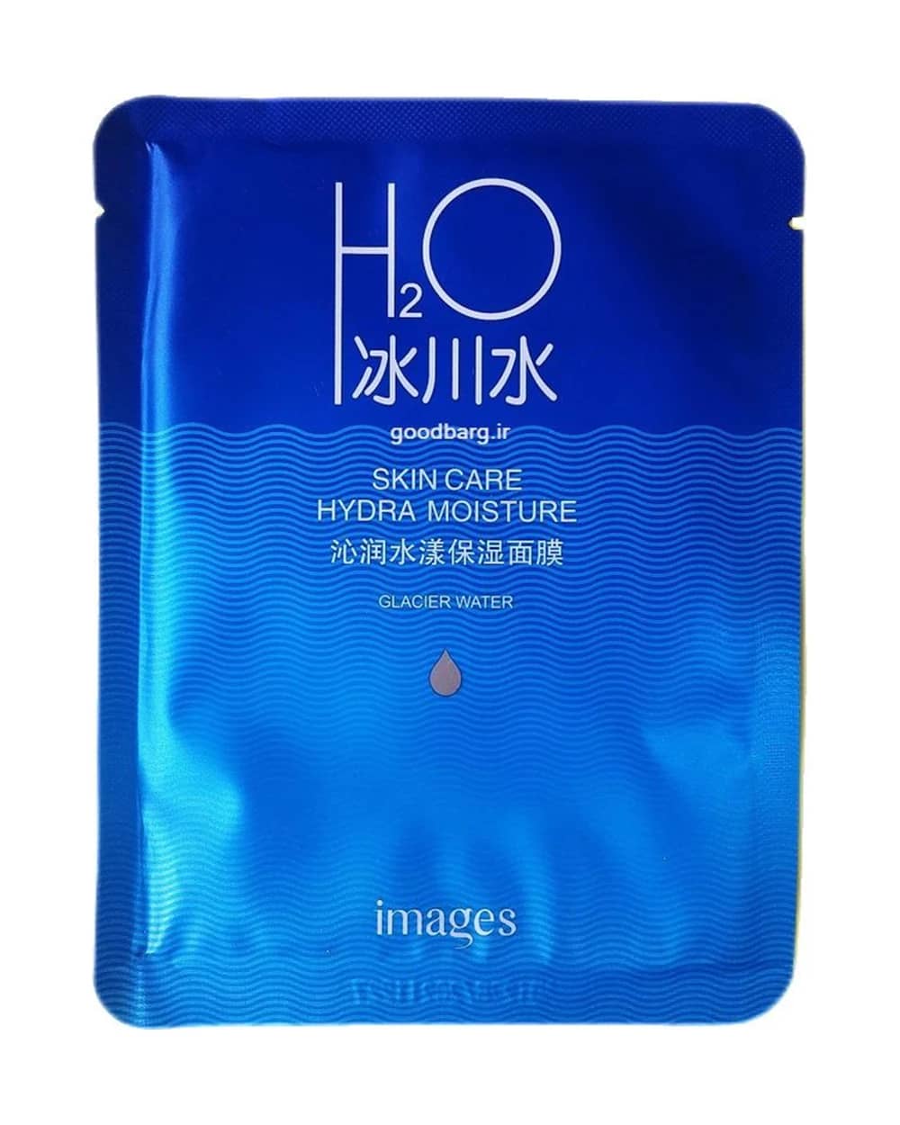 ماسک نقابی H2O ایمیجز