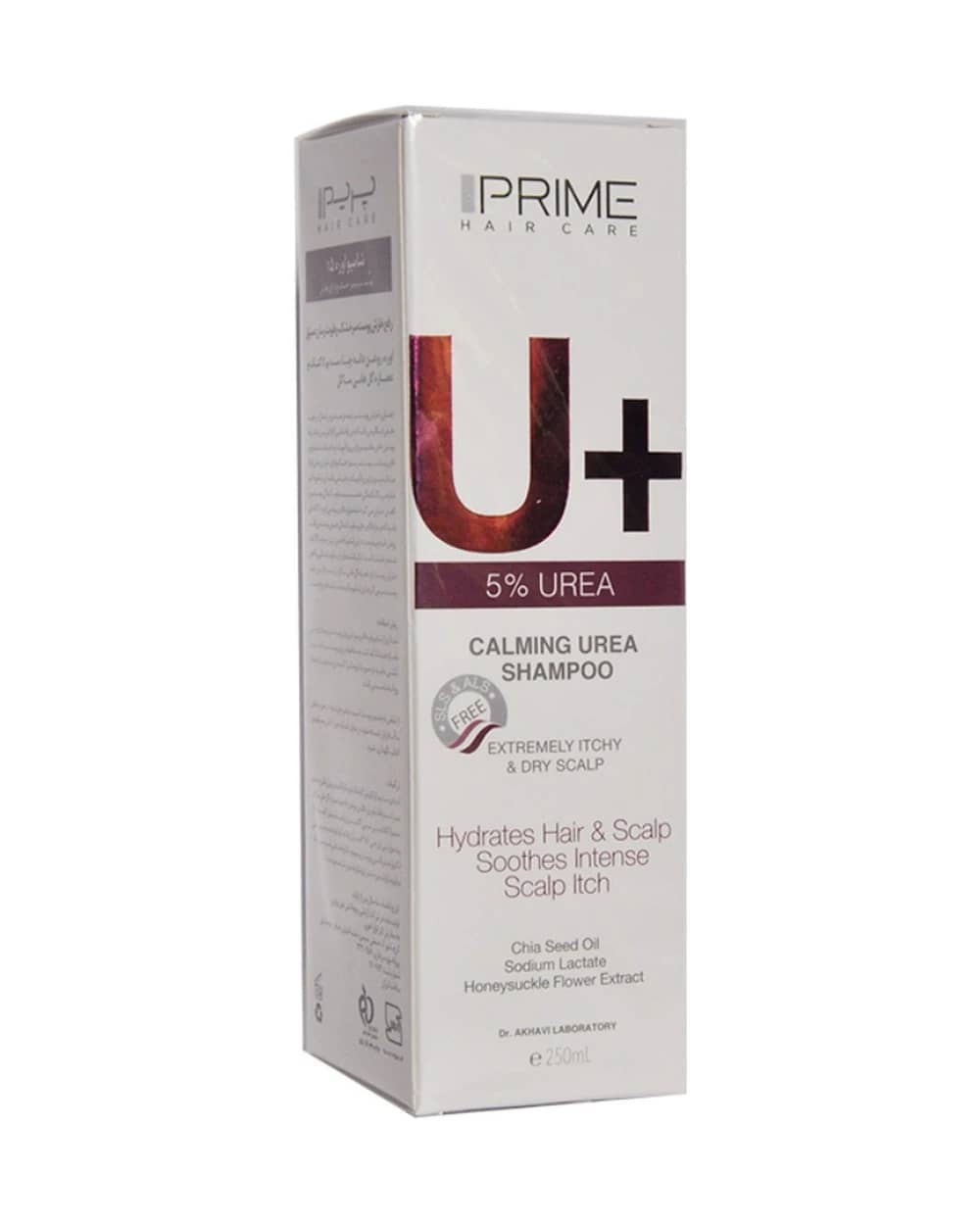 شامپو اوره 5% مناسب موهای آسیب دیده پوست سر بسیار خشک +U پریم 250ml