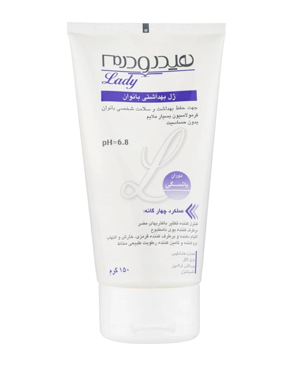 ژل بهداشتی بانوان یائسه هیدرودرم 150gr