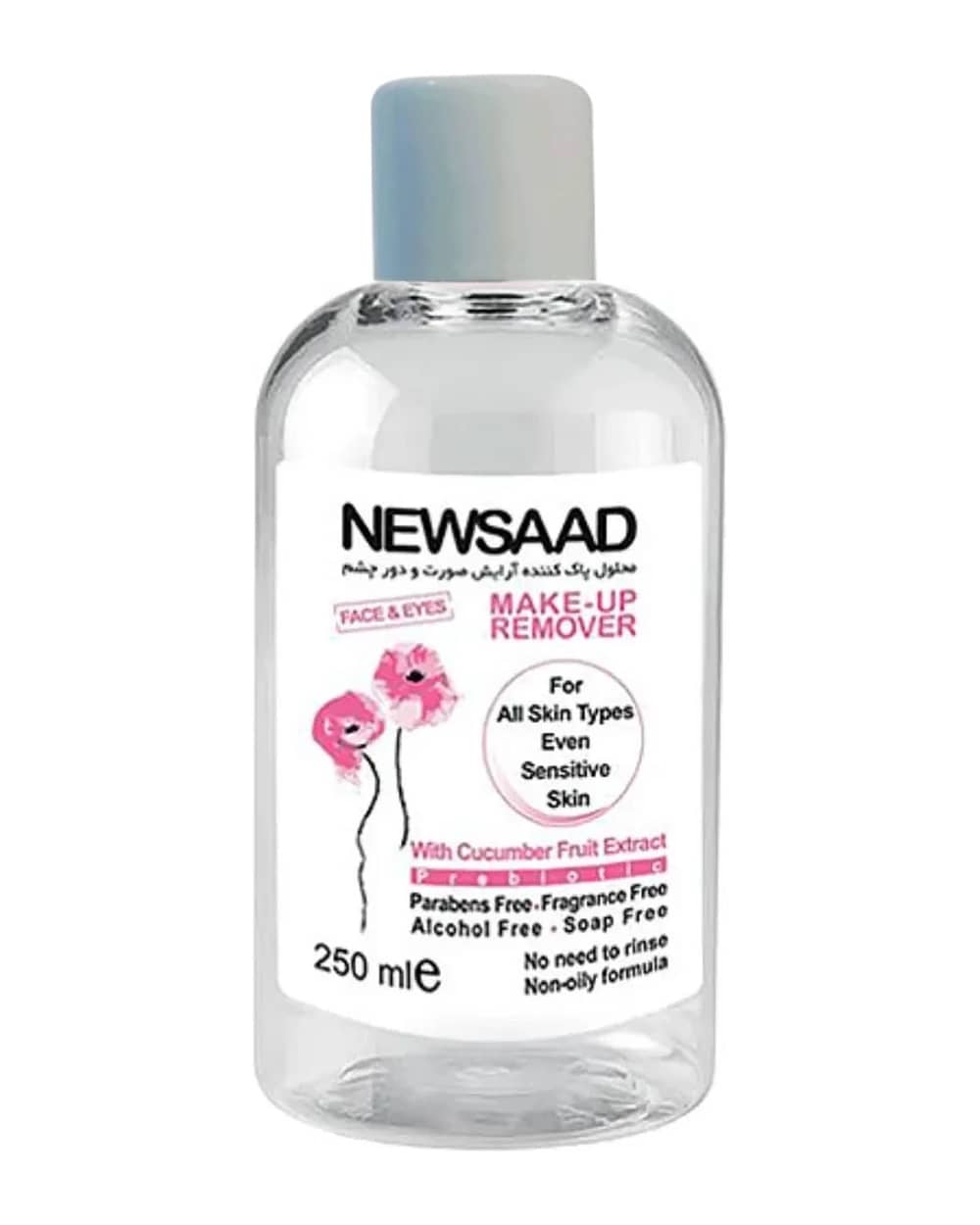 میسلار واتر پاک کننده آرایش صورت و چشم نیوساد 250ml