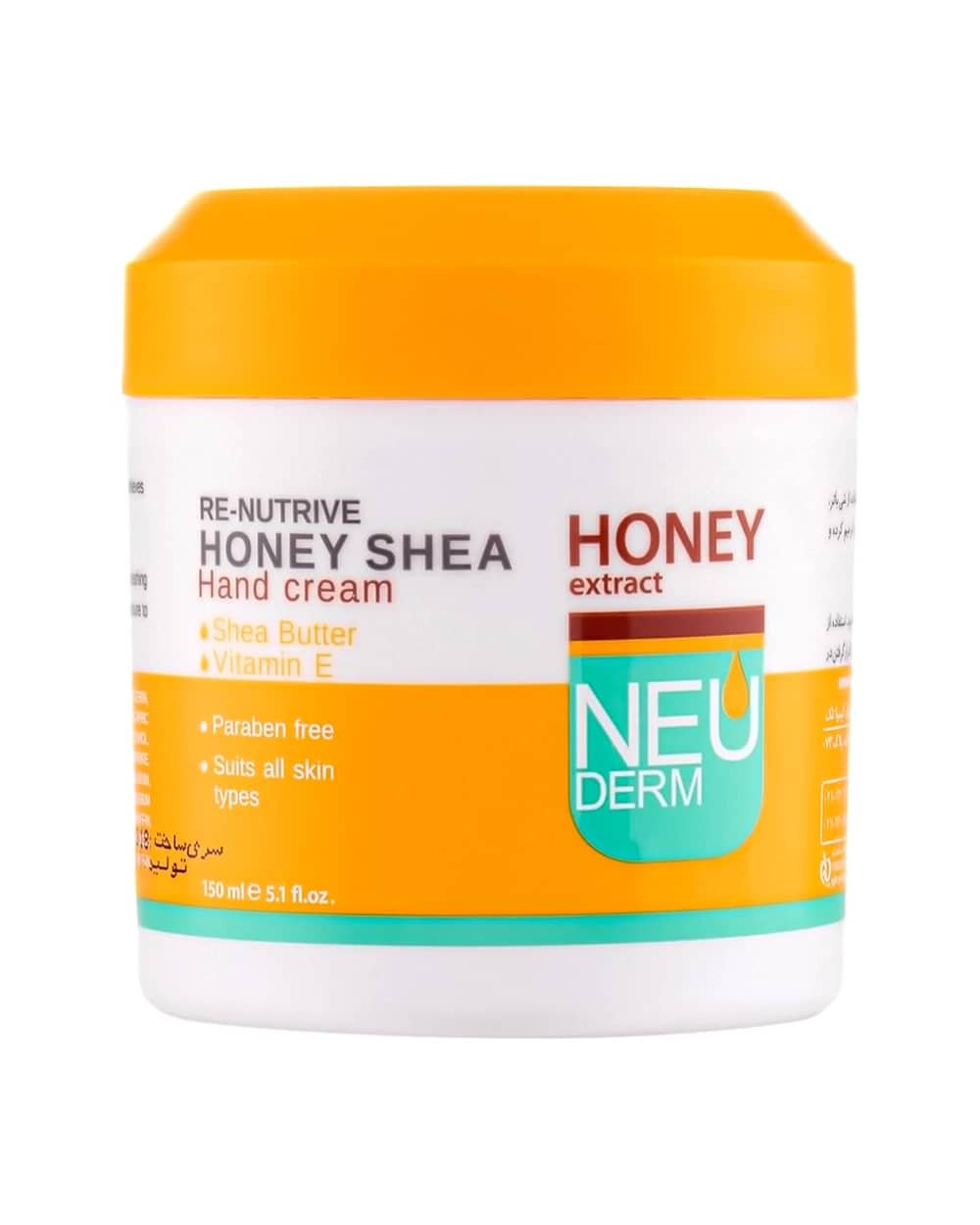 کرم دست کاسه ای Honey Shea نئودرم 150ml