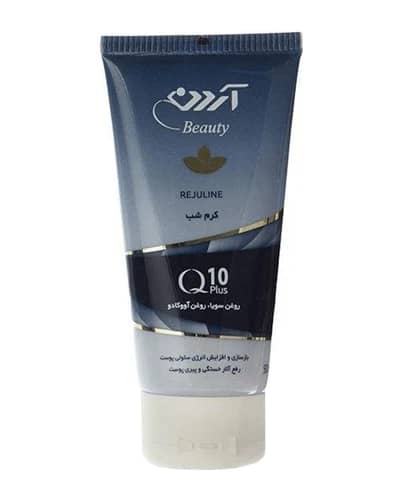 کرم شب جوانساز Q10 آردن بیوتی 50ml