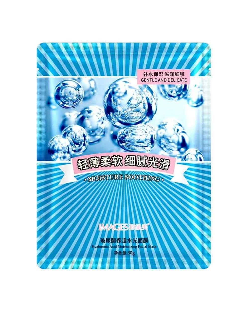 ماسک نقابی هیالورونیک اسید Moisture Soothing ایمیجز