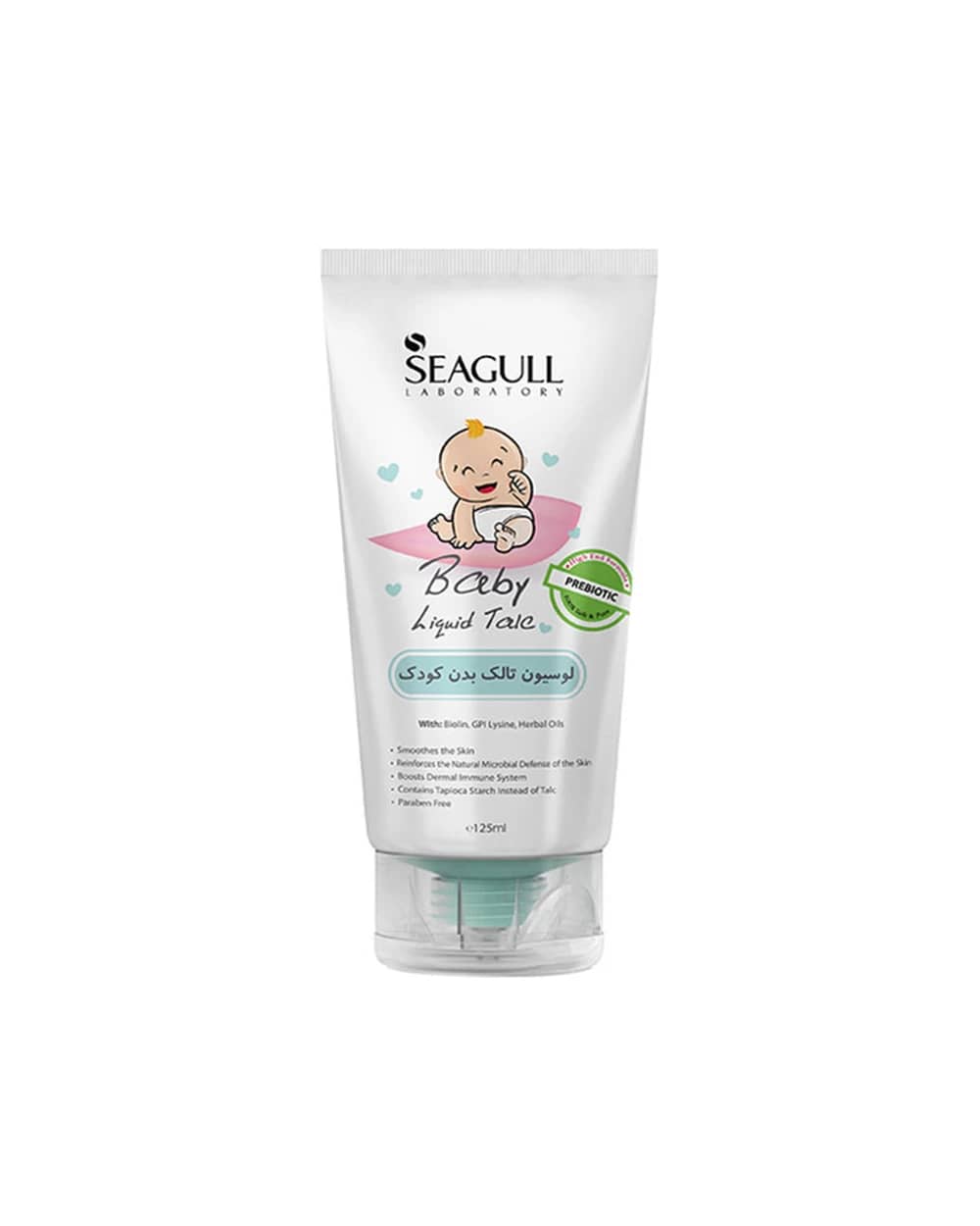 لوسیون تالک بدن کودک سی گل 100ml