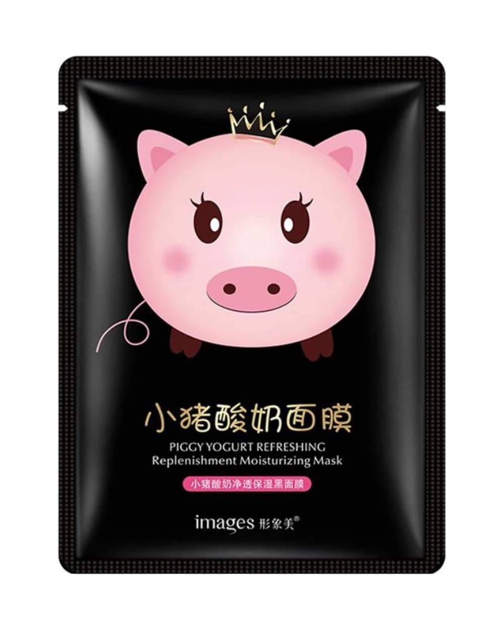ماسک نقابی Piggy ایمیجز