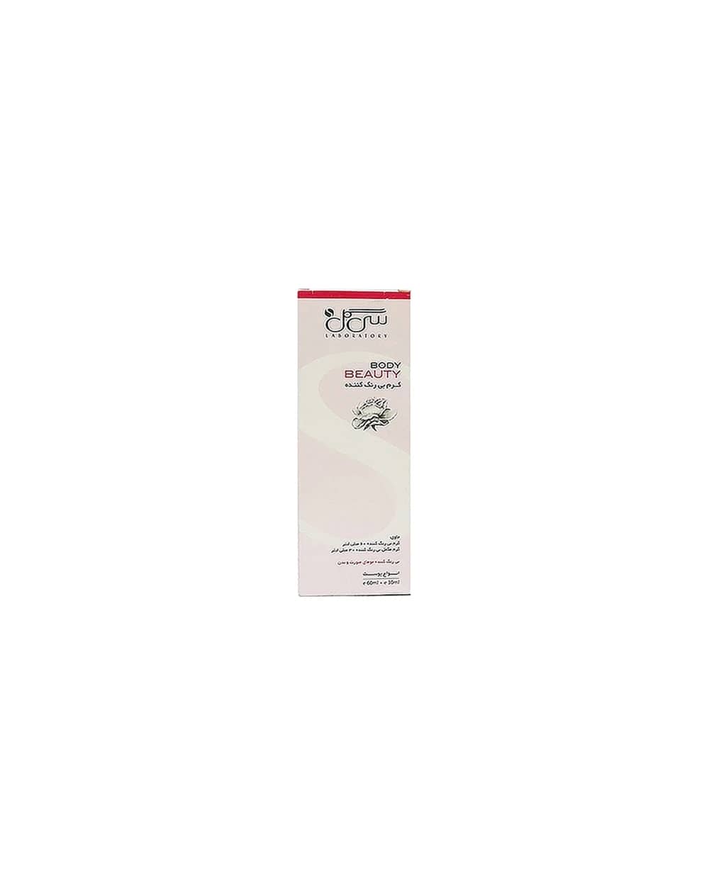 کرم مکمل بی رنگ کننده صورت و بدن سی گل 60ml + 30ml