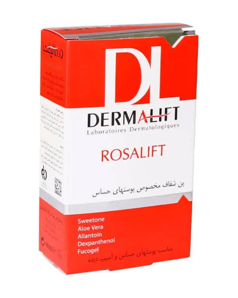 پن شفاف پوست حساس رزالیفت درمالیفت