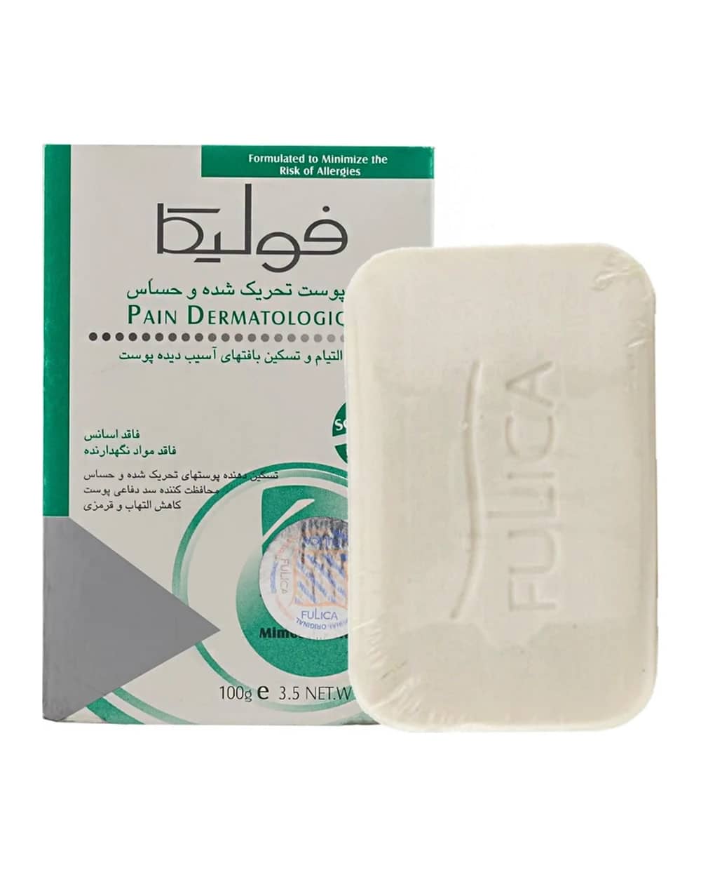 پن پوست تحریک شده و حساس فولیکا