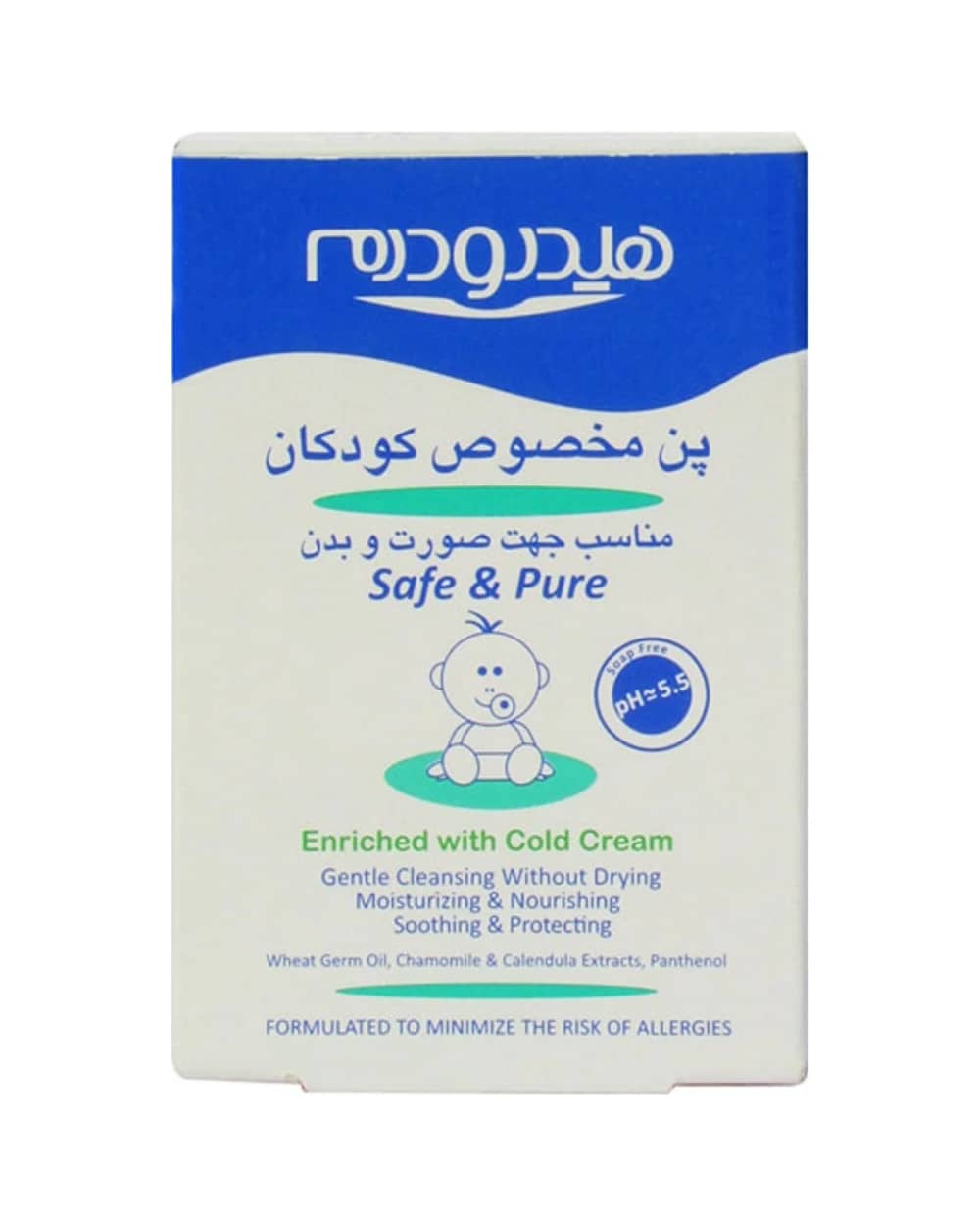 پن مخصوص کودک هیدرودرم