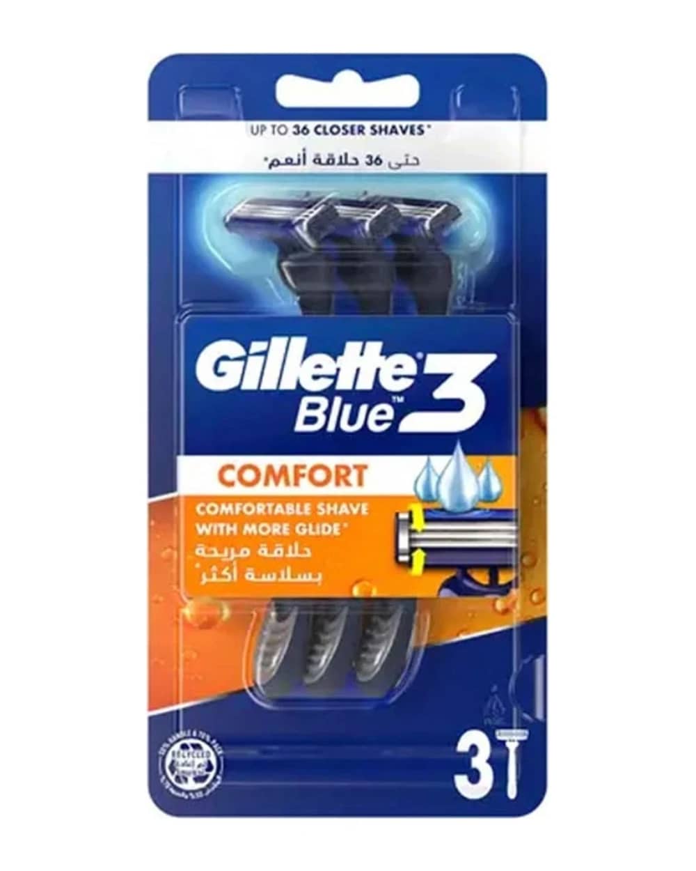 خودتراش 3 عددی ژیلت Blue 3