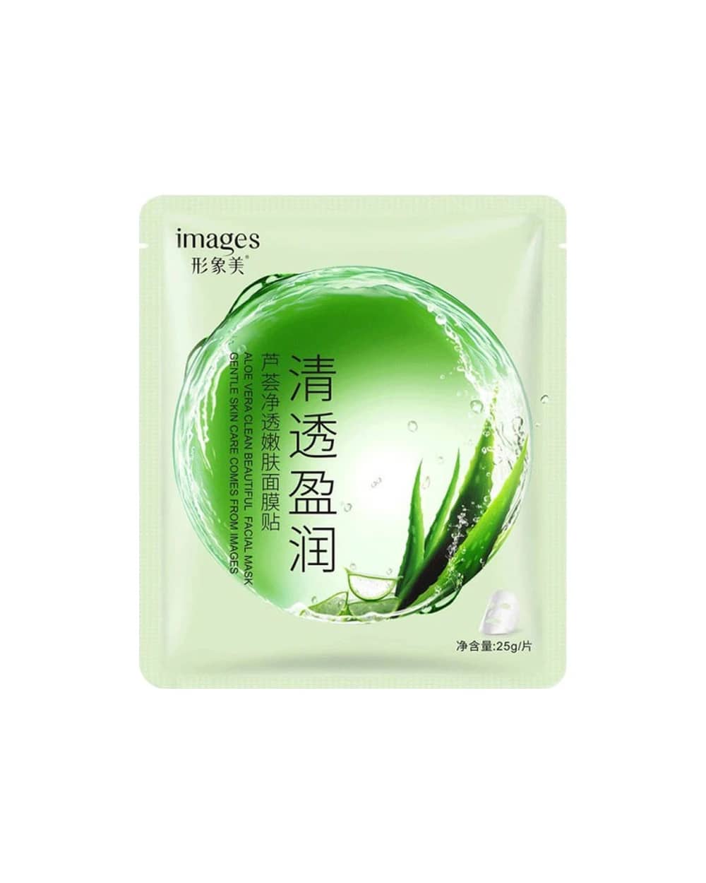 ماسک نقابی آلوئه ورا Clean Beautiful ایمیجز