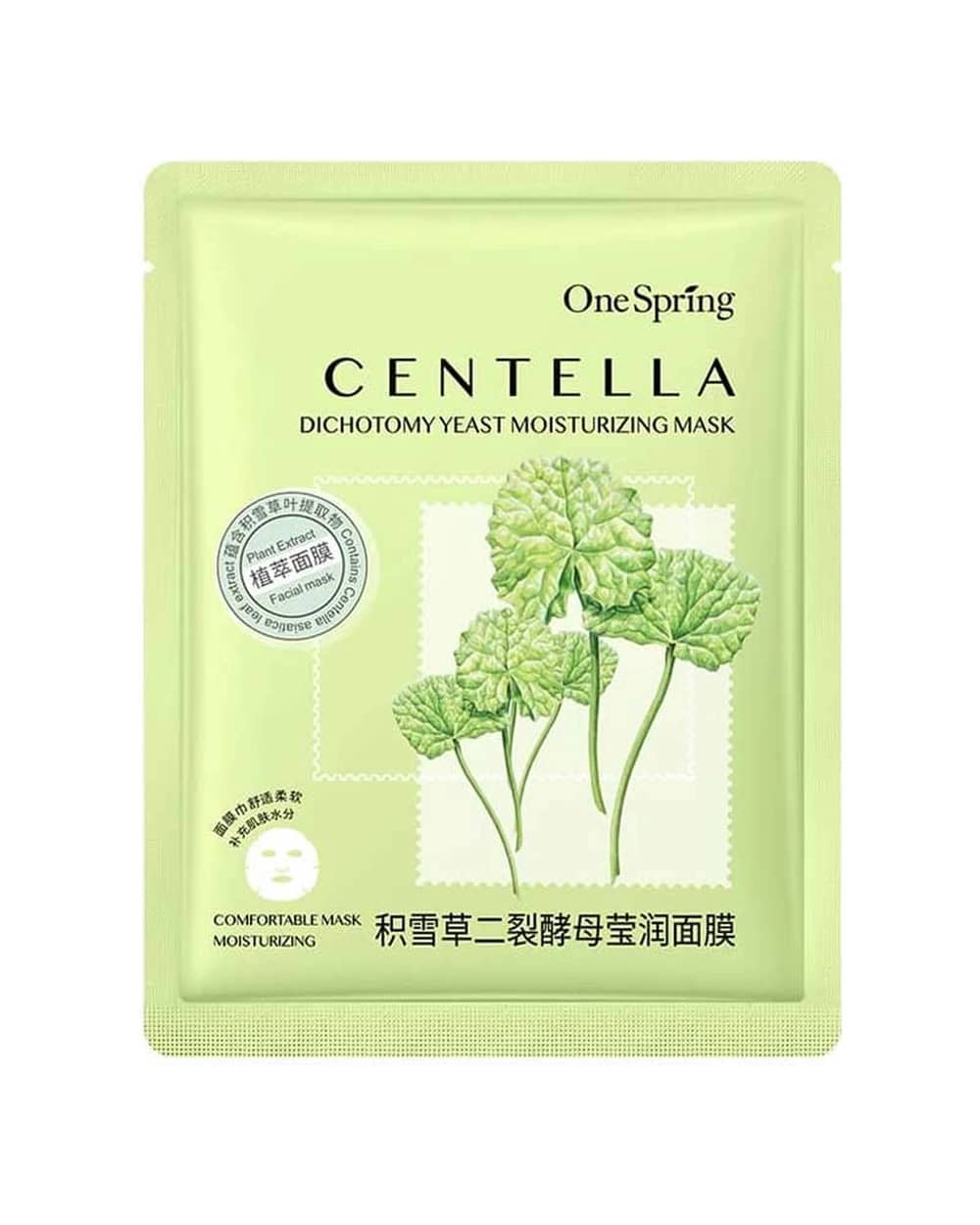 ماسک نقابی Centella وان اسپرینگ