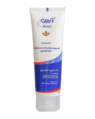 لوسیون بدن حاوی اوره و اوسرین آردن بیوتی 75ml