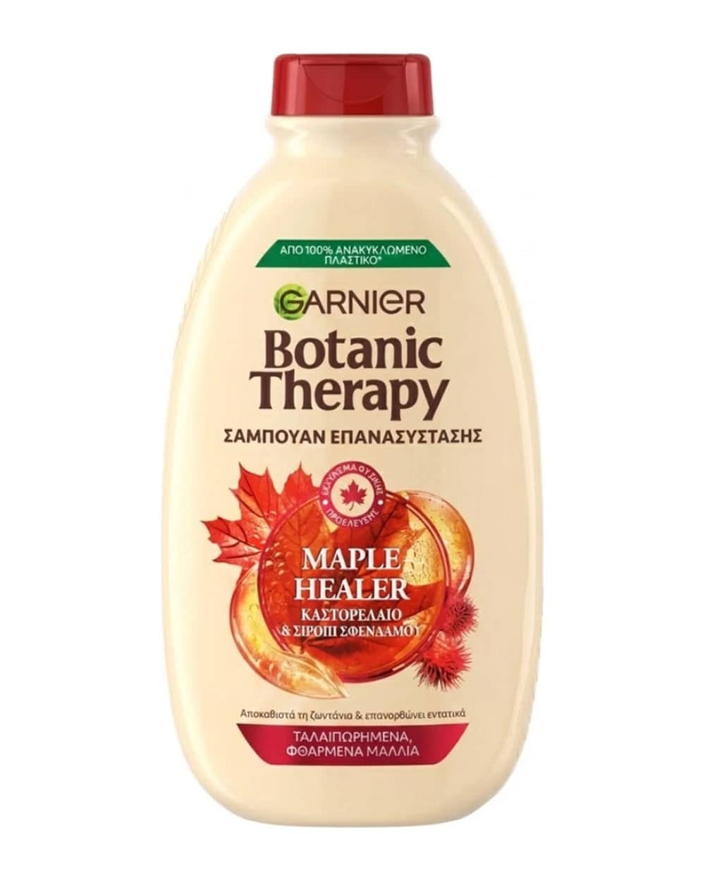شامپو ترمیم کننده گارنیه عصاره افرا Botanic Therapy