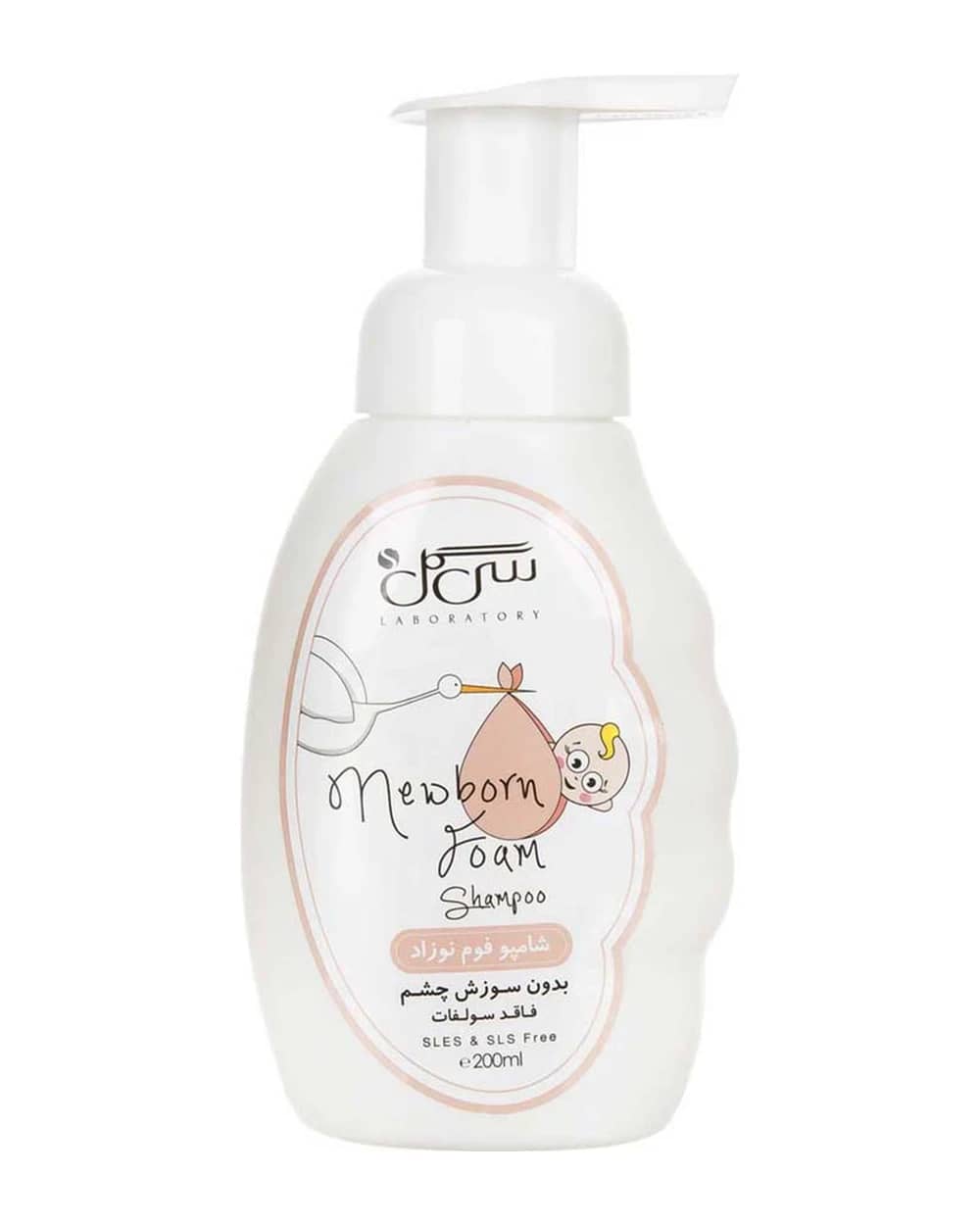 شامپو فوم نوزاد مخصوص دختران سی گل 200ml