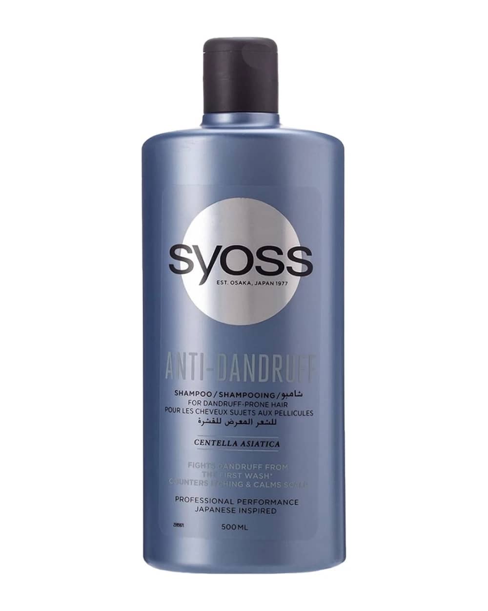 شامپو ضد شوره سایوس 500ml