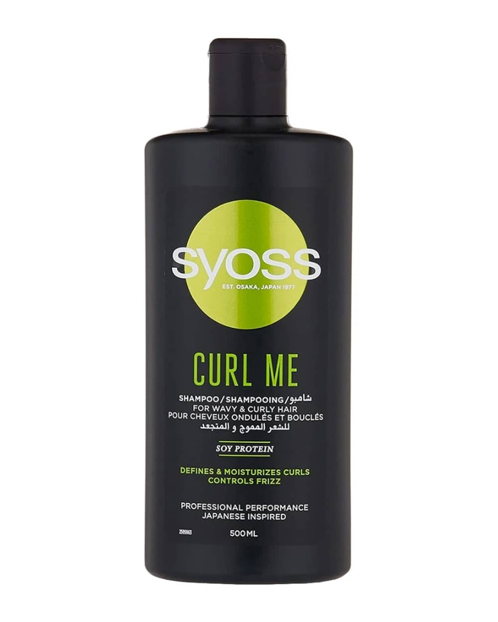 شامپو موهای فر Curl Me سایوس 500ml