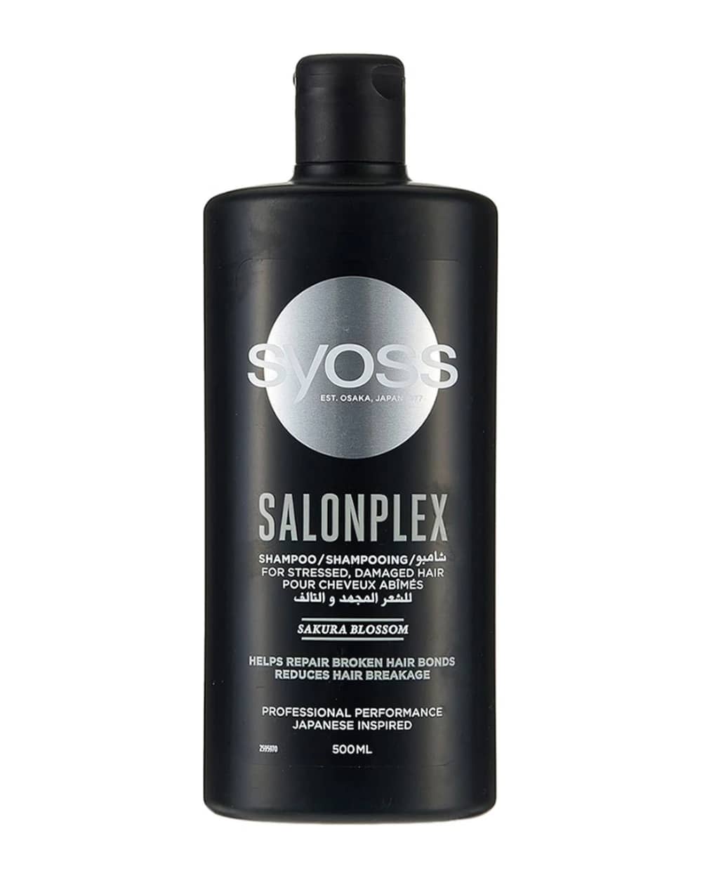 شامپو موهای آسیب دیده SalonPlex سایوس 500ml