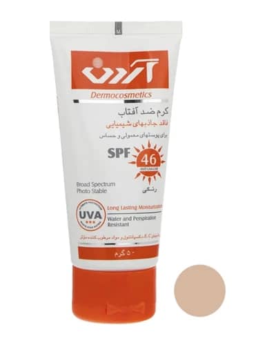 کرم ضدآفتاب رنگی آردن فاقد جاذبهای شیمیایی spf 46