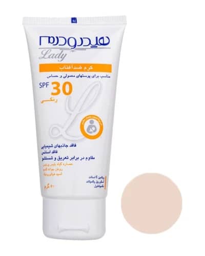 کرم ضد آفتاب رنگی هیدرودرم SPF30 پوست معمولی و حساس 50ml
