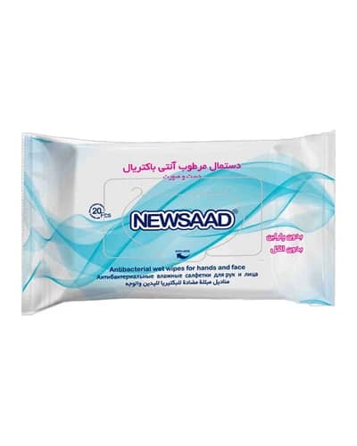 دستمال مرطوب آنتی باکتریال 20 عددی نیوساد