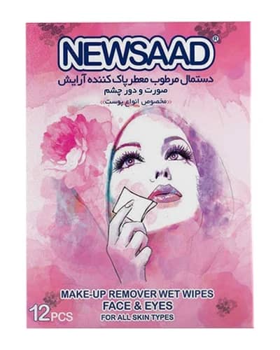 دستمال مرطوب پاک کننده آرایش انواع پوست 12 عددی نیوساد