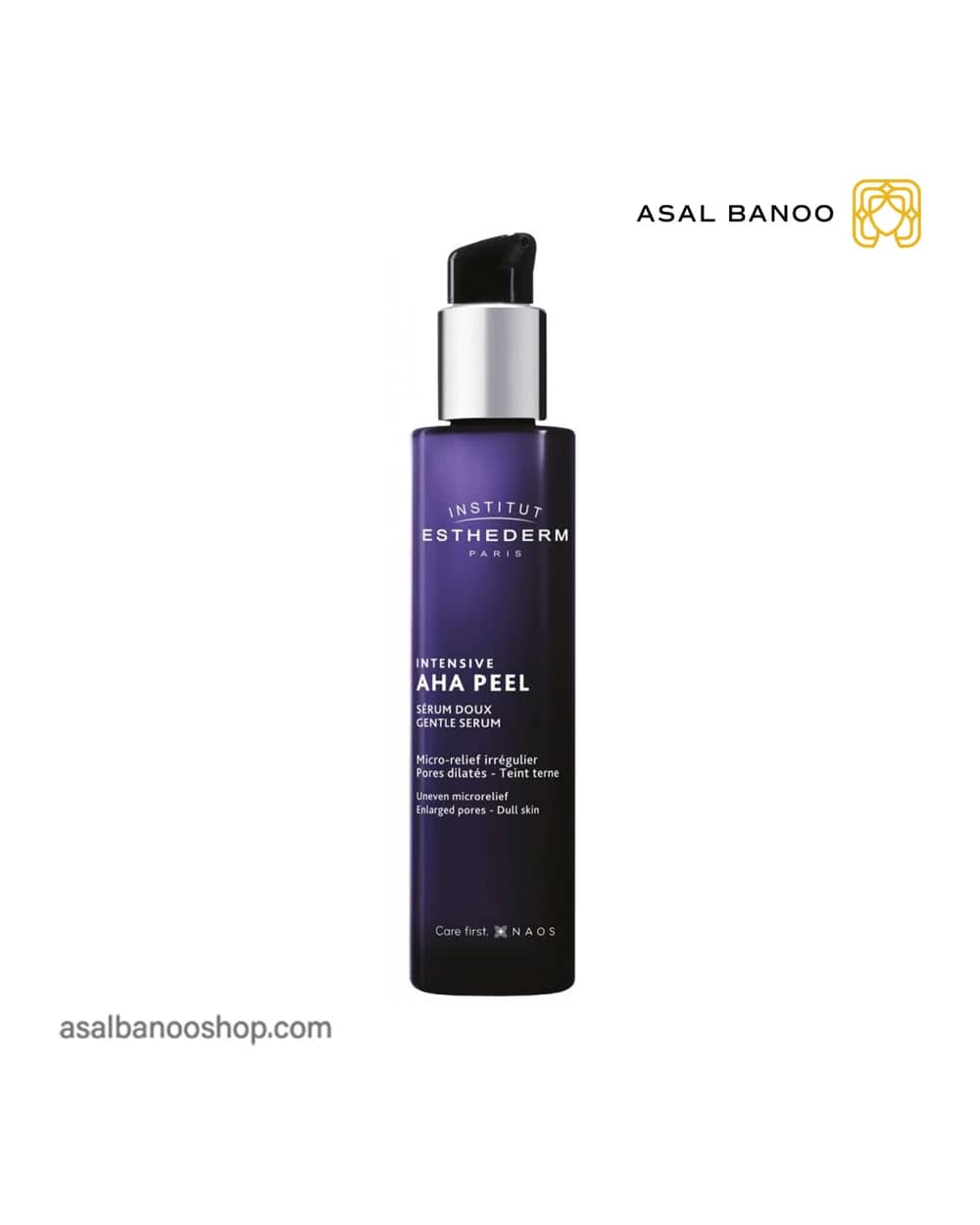سرم لایه بردار ملایم aha peel استادرم