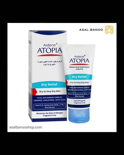 کرم مرطوب کننده قوی صورت حاوی 5% اوره آردن آتوپیا