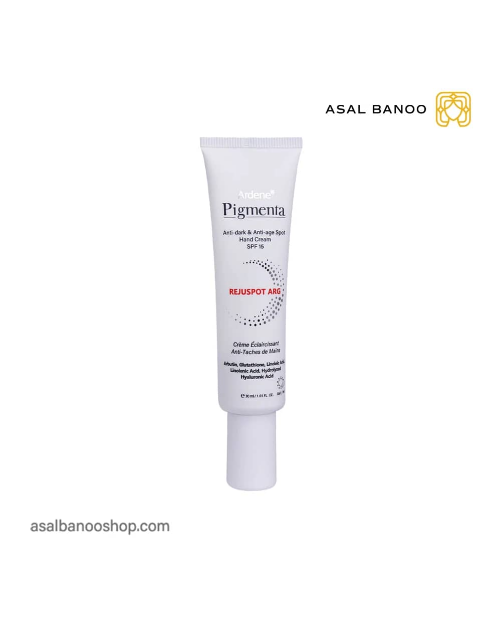 کرم دست ضد لک و روشن کننده SPF15 پیگمنتا آردن