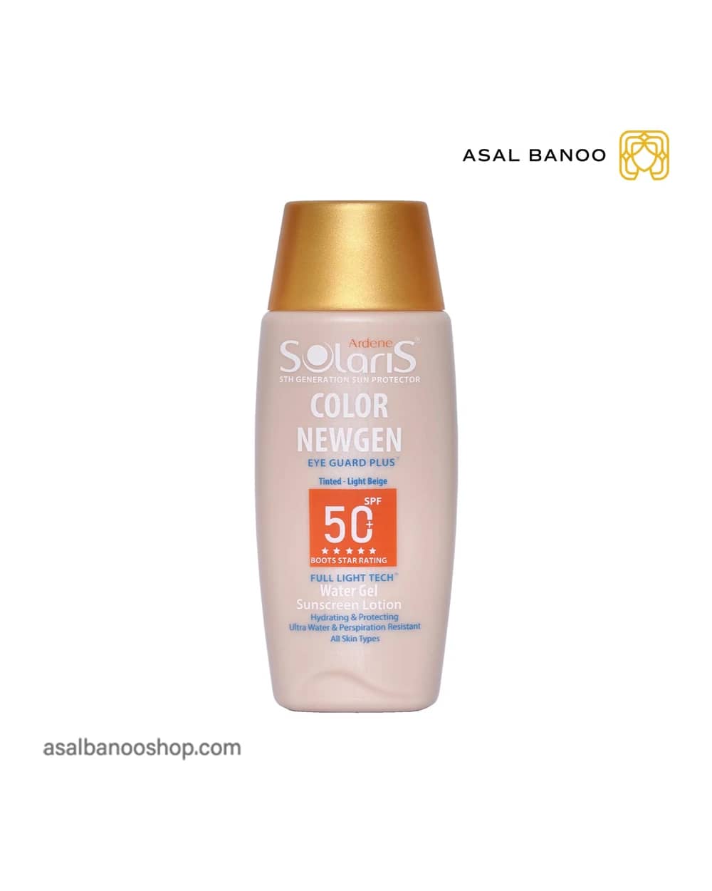 لوسیون واتر ژل ضد آفتاب رنگی +spf50 آردن سولاریس