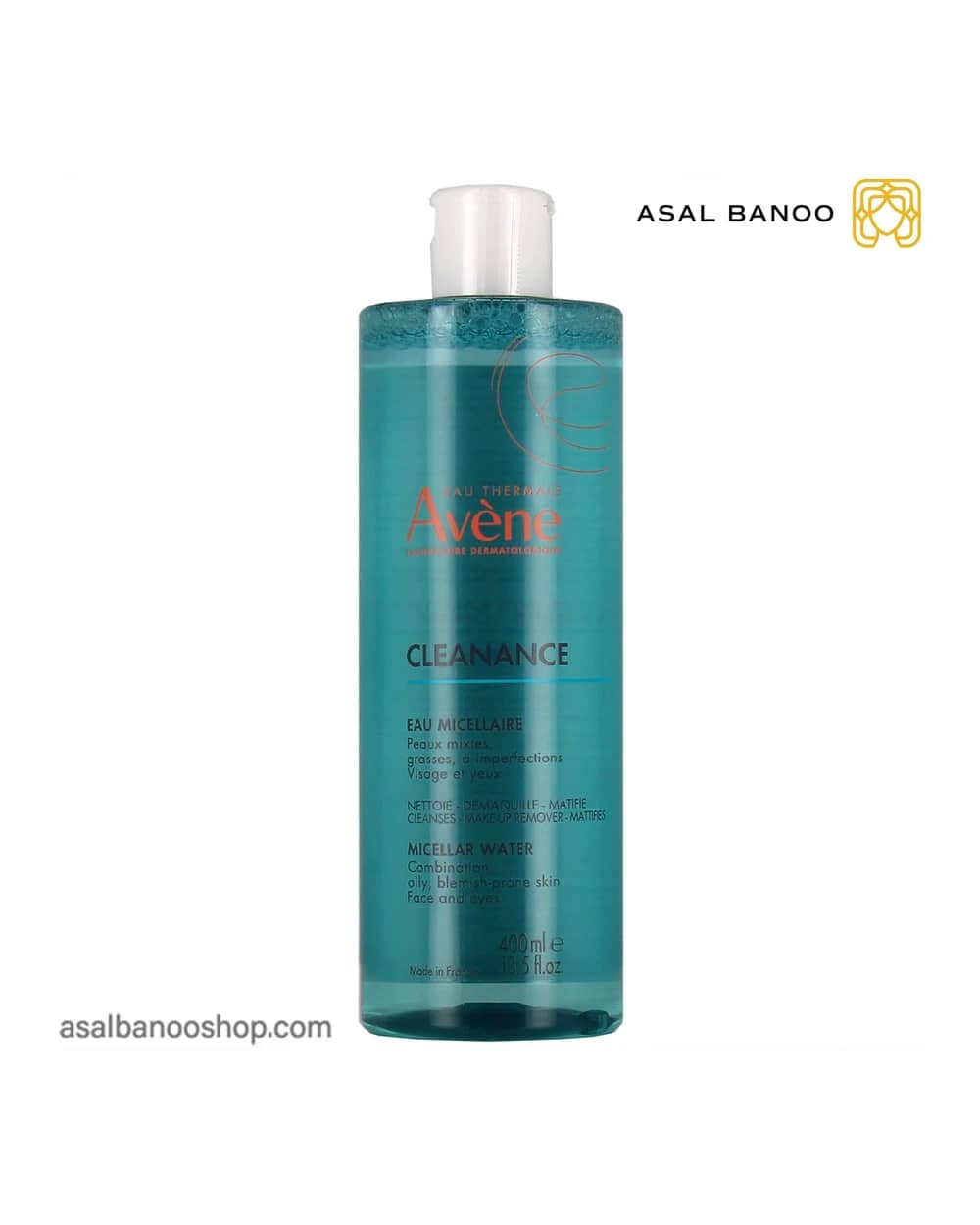 میسلار واتر Cleanance اون