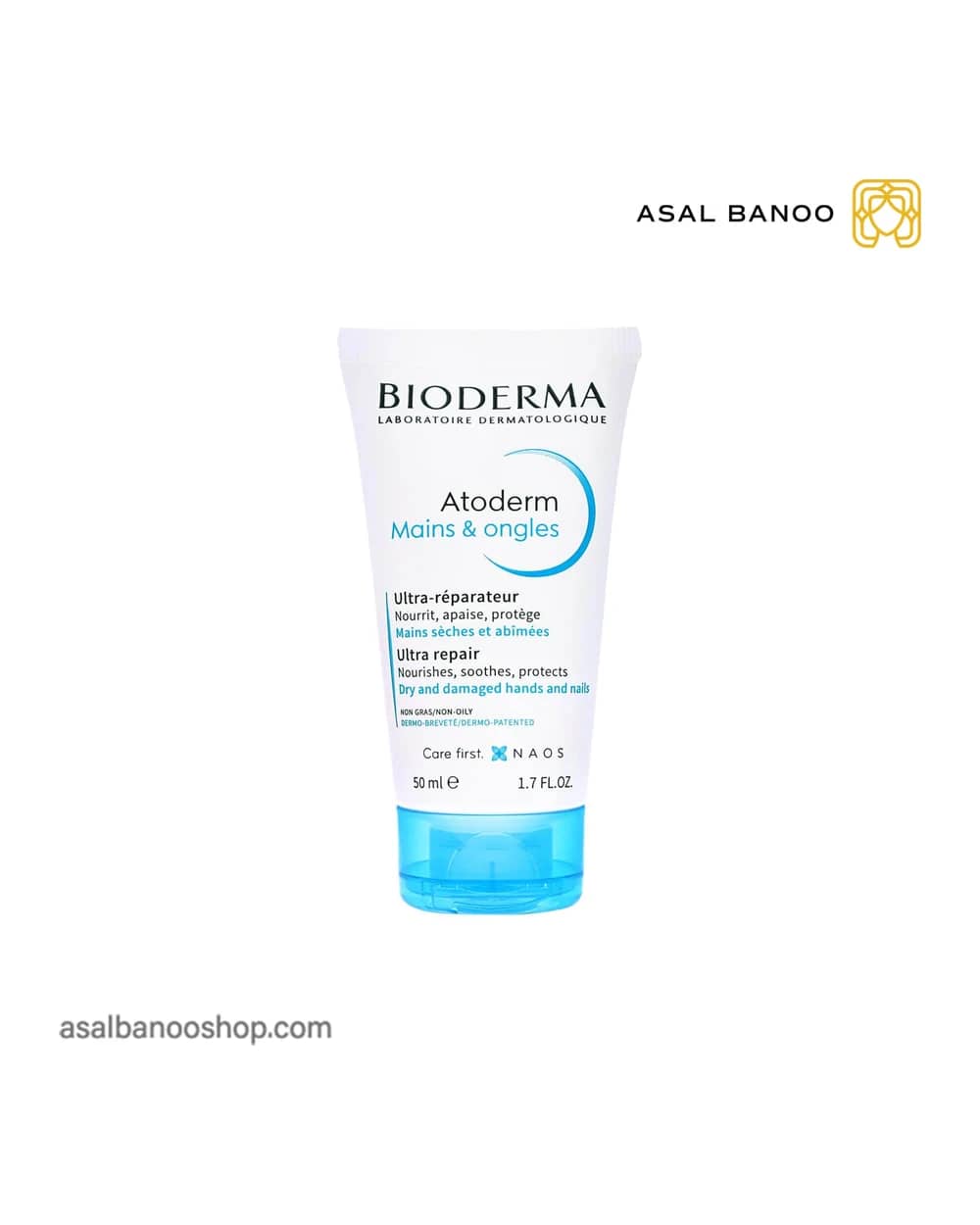 کرم دست و ناخن Atoderm بایودرما