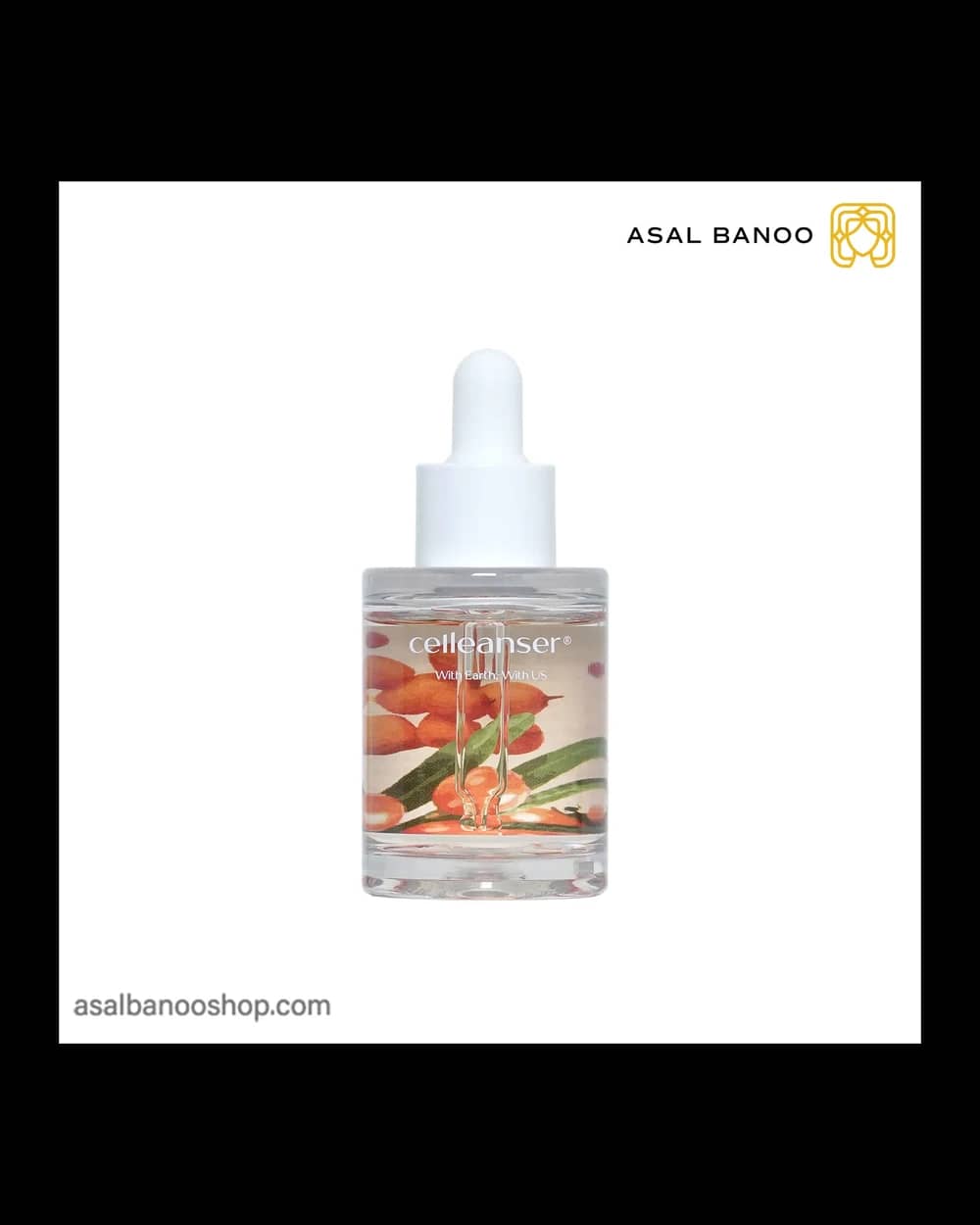 آمپول احیا کننده پوست Real Sea Buckthorn سلینسر