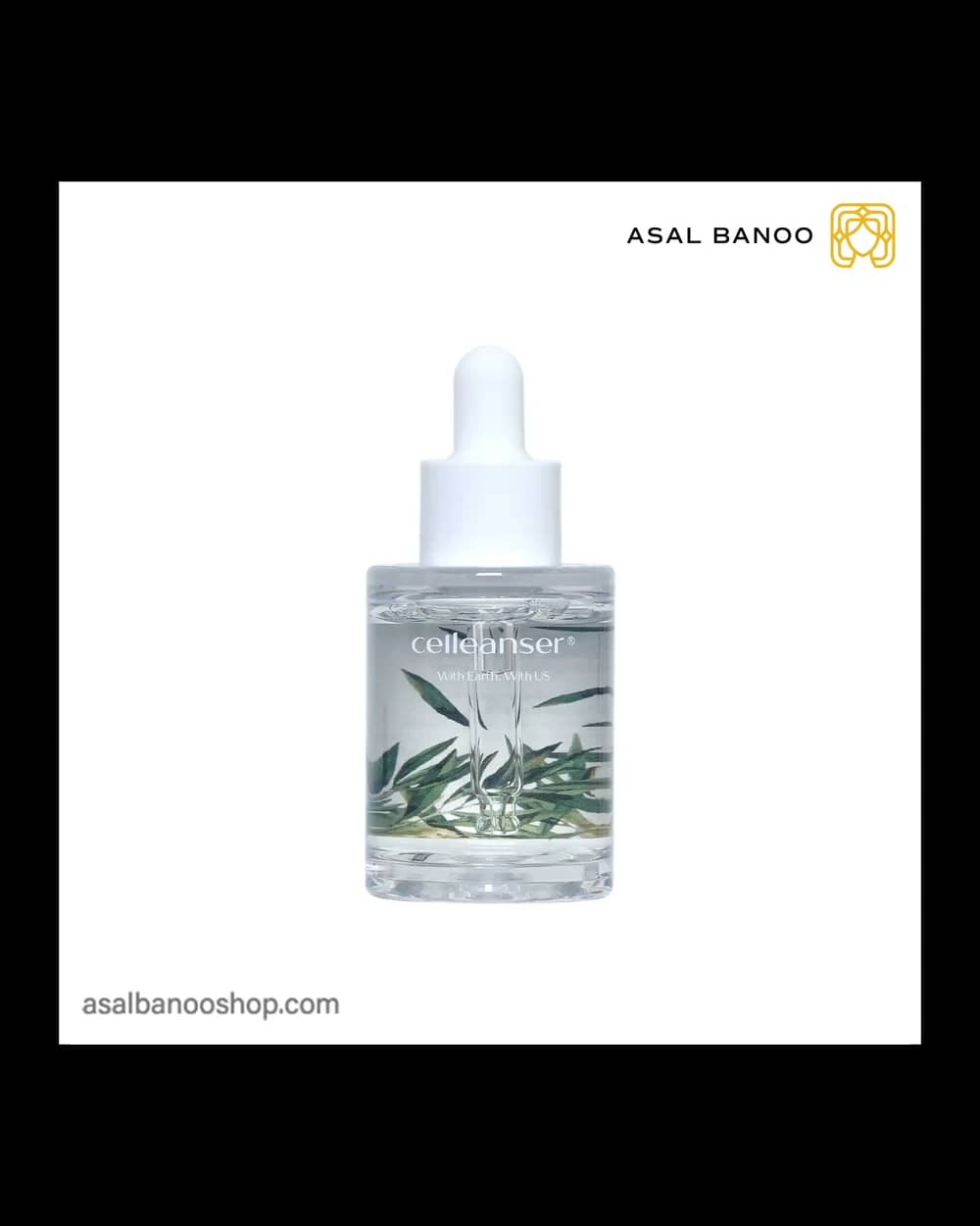 آمپول کنترل چربی Tea Tree سلینسر