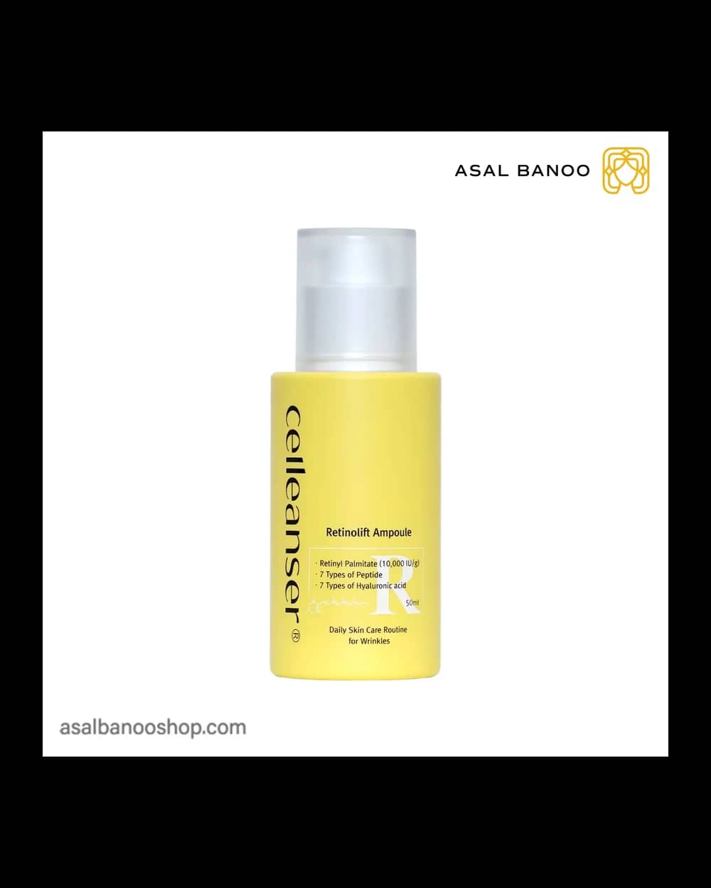 آمپول Retinolift سلینسر