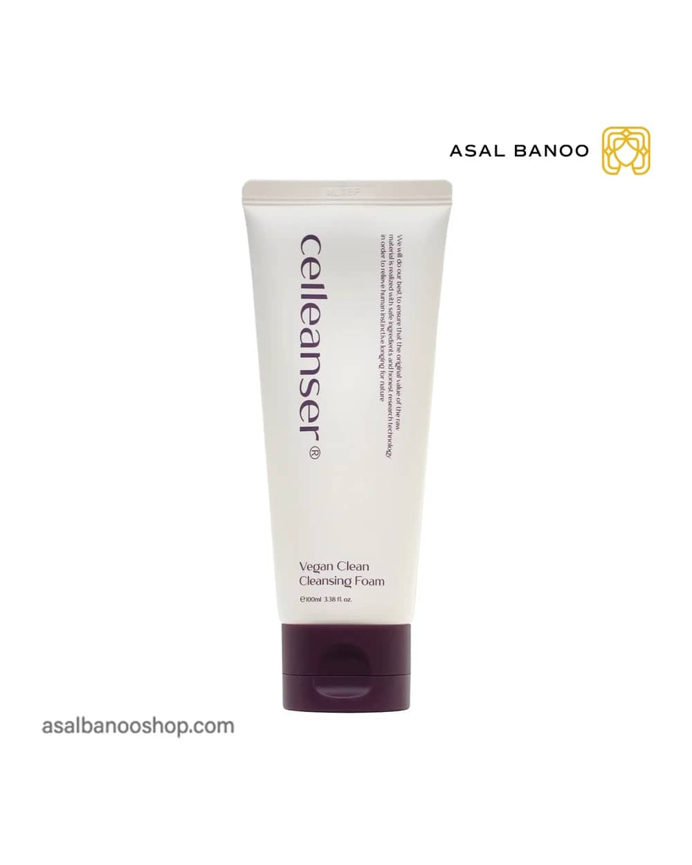 فوم لایه بردار سلینسر Vegan Clean