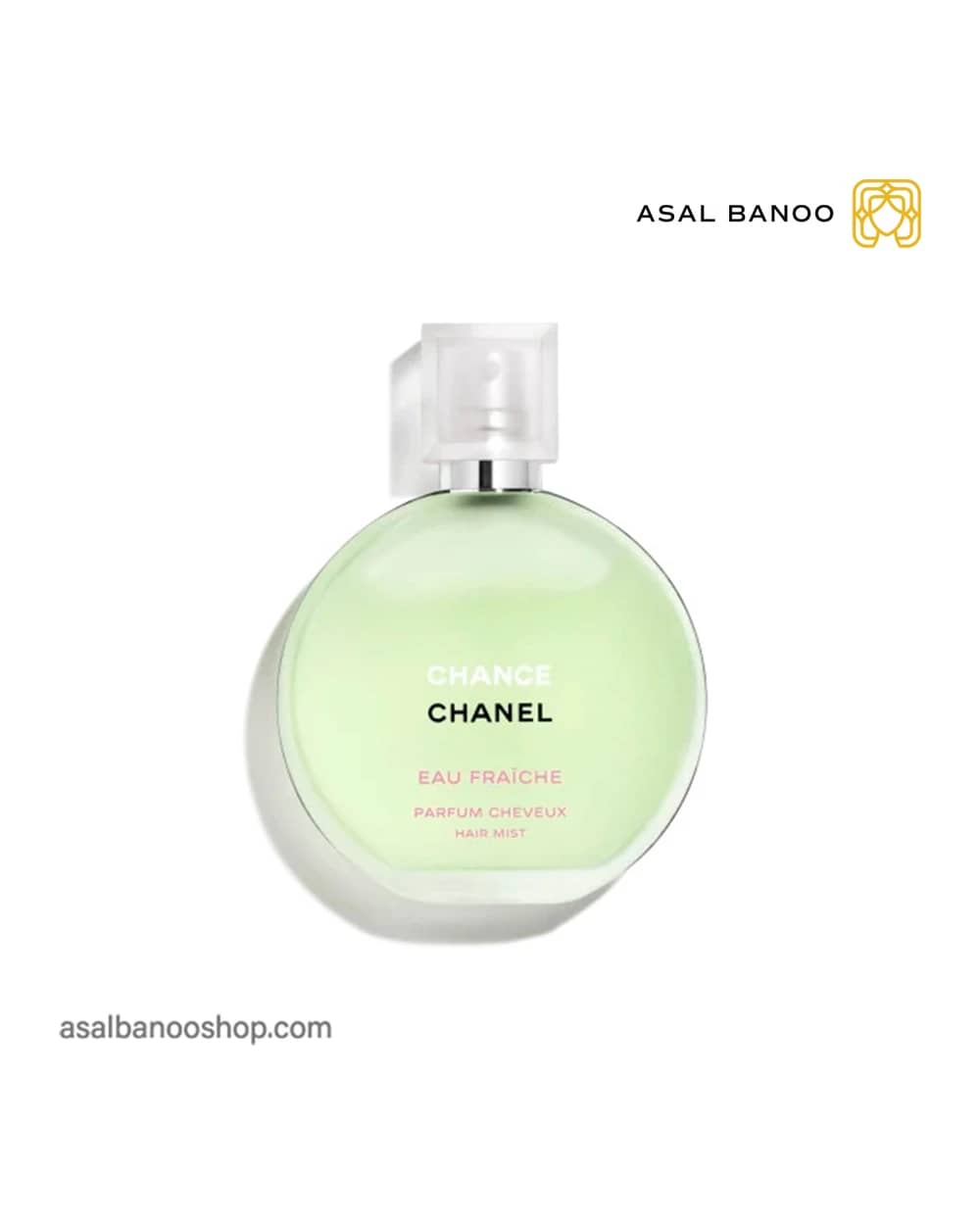 عطر مو شنل Chance Eau Fraiche